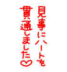 今日も愛を叫びます♥40（個別スタンプ：20）