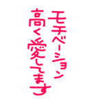 今日も愛を叫びます♥40（個別スタンプ：21）