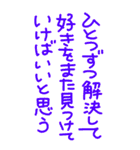 今日も愛を叫びます♥40（個別スタンプ：27）