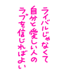 今日も愛を叫びます♥40（個別スタンプ：32）