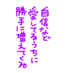 今日も愛を叫びます♥40（個別スタンプ：33）