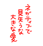 今日も愛を叫びます♥40（個別スタンプ：34）