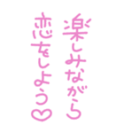 今日も愛を叫びます♥40（個別スタンプ：35）