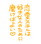 今日も愛を叫びます♥40（個別スタンプ：37）