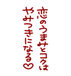 今日も愛を叫びます♥40（個別スタンプ：38）