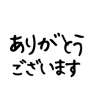 でか文字 シンプル 毎日使える 日常連絡用（個別スタンプ：1）