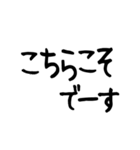 でか文字 シンプル 毎日使える 日常連絡用（個別スタンプ：3）