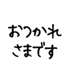 でか文字 シンプル 毎日使える 日常連絡用（個別スタンプ：6）