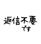 でか文字 シンプル 毎日使える 日常連絡用（個別スタンプ：10）