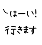 でか文字 シンプル 毎日使える 日常連絡用（個別スタンプ：11）