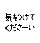 でか文字 シンプル 毎日使える 日常連絡用（個別スタンプ：14）