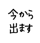 でか文字 シンプル 毎日使える 日常連絡用（個別スタンプ：16）