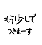 でか文字 シンプル 毎日使える 日常連絡用（個別スタンプ：17）