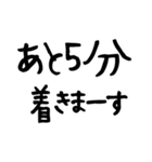 でか文字 シンプル 毎日使える 日常連絡用（個別スタンプ：18）