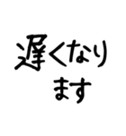 でか文字 シンプル 毎日使える 日常連絡用（個別スタンプ：20）