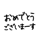 でか文字 シンプル 毎日使える 日常連絡用（個別スタンプ：21）