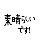 でか文字 シンプル 毎日使える 日常連絡用（個別スタンプ：26）