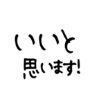 でか文字 シンプル 毎日使える 日常連絡用（個別スタンプ：28）