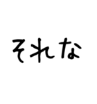 でか文字 シンプル 毎日使える 日常連絡用（個別スタンプ：30）