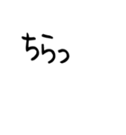 でか文字 シンプル 毎日使える 日常連絡用（個別スタンプ：36）