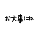 でか文字 シンプル 毎日使える 日常連絡用（個別スタンプ：37）