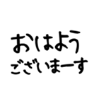 でか文字 シンプル 毎日使える 日常連絡用（個別スタンプ：39）