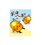 ゴールくん（日常）（個別スタンプ：2）