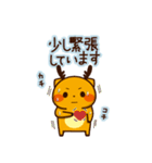 ゴールくん（日常）（個別スタンプ：8）