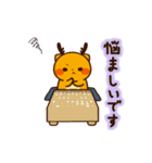 ゴールくん（日常）（個別スタンプ：9）