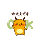 ゴールくん（日常）（個別スタンプ：11）