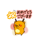 ゴールくん（日常）（個別スタンプ：19）