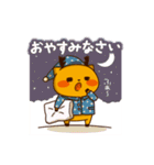 ゴールくん（日常）（個別スタンプ：24）