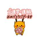 ゴールくん（日常）（個別スタンプ：26）