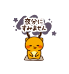 ゴールくん（日常）（個別スタンプ：36）