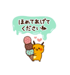 ゴールくん（日常）（個別スタンプ：37）