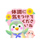 夏だよ！pem pem（個別スタンプ：18）