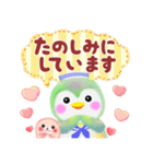 夏だよ！pem pem（個別スタンプ：31）