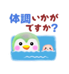 夏だよ！pem pem（個別スタンプ：35）