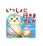 夏だよ！pem pem（個別スタンプ：36）