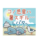 そして旅は続くVol.3【夏】（個別スタンプ：9）