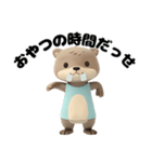 3Dカワウソ男子（個別スタンプ：31）