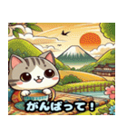 可愛い猫の浮世絵スタンプ（個別スタンプ：8）