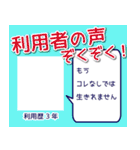 便利！！顔はめパネル風スタンプ（個別スタンプ：18）