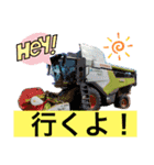 粟野農場ラインスタンプ（個別スタンプ：8）