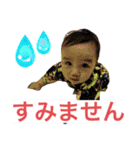 粟野農場ラインスタンプ（個別スタンプ：12）