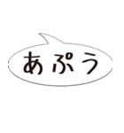 アシブラくんと仲間達との日常とその周辺。（個別スタンプ：9）