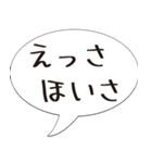 アシブラくんと仲間達との日常とその周辺。（個別スタンプ：14）