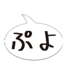 アシブラくんと仲間達との日常とその周辺。（個別スタンプ：16）