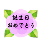 冠婚葬祭 挨拶 敬語 ビジネス デカ文字（個別スタンプ：6）