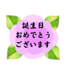 冠婚葬祭 挨拶 敬語 ビジネス デカ文字（個別スタンプ：7）